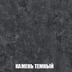 Шкаф 2-х створчатый МСП-1 (Дуб Золотой/Камень темный) в Новоуральске - novouralsk.mebel-74.com | фото