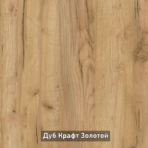 Шкаф 2-х створчатый "Ольга-Лофт 3" в Новоуральске - novouralsk.mebel-74.com | фото