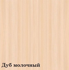 Шкаф 6-ти секционный Люкс 6 Плюс ЛДСП Стандарт (фасад стекло Белое) в Новоуральске - novouralsk.mebel-74.com | фото