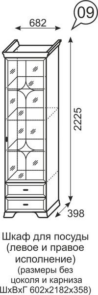 Шкаф для посуды Венеция 9 бодега в Новоуральске - novouralsk.mebel-74.com | фото