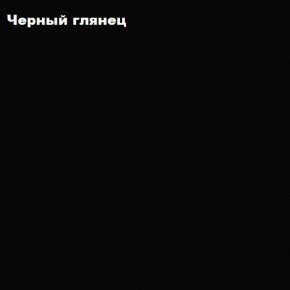 ФЛОРИС Шкаф ШК-002 в Новоуральске - novouralsk.mebel-74.com | фото