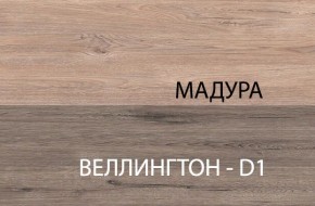 Стол 1S, DIESEL , цвет дуб мадура в Новоуральске - novouralsk.mebel-74.com | фото