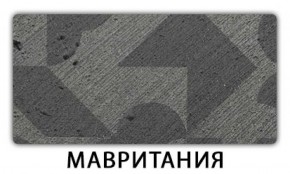 Стол-бабочка Бриз пластик Мавритания в Новоуральске - novouralsk.mebel-74.com | фото