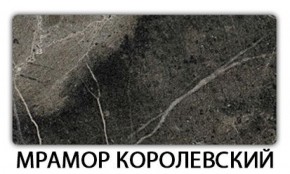 Стол-бабочка Паук пластик  Аламбра в Новоуральске - novouralsk.mebel-74.com | фото