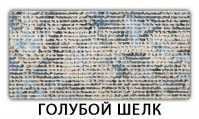 Стол-бабочка Паук пластик Антарес в Новоуральске - novouralsk.mebel-74.com | фото