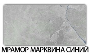 Стол-бабочка Паук пластик Калакатта в Новоуральске - novouralsk.mebel-74.com | фото