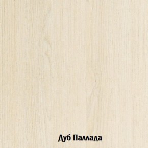 Стол-книжка с ящиками Глория 606 К (Дуб Сонома) в Новоуральске - novouralsk.mebel-74.com | фото