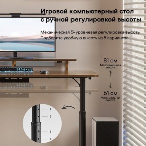 Стол компьютерный ERK-IMOD-60RW в Новоуральске - novouralsk.mebel-74.com | фото