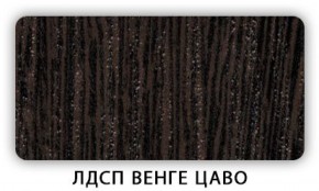 Стол кухонный Бриз лдсп ЛДСП Донской орех в Новоуральске - novouralsk.mebel-74.com | фото