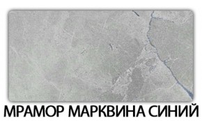 Стол обеденный Бриз пластик Аламбра в Новоуральске - novouralsk.mebel-74.com | фото