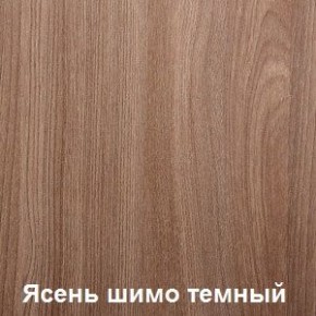 Стол обеденный поворотно-раскладной Виста в Новоуральске - novouralsk.mebel-74.com | фото
