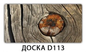 Стол обеденный Трилогия с фотопечатью Доска D112 в Новоуральске - novouralsk.mebel-74.com | фото
