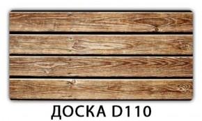 Стол обеденный Трилогия с фотопечатью Орхидея R041 в Новоуральске - novouralsk.mebel-74.com | фото