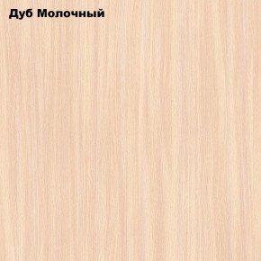 Стол раскладной Компактный в Новоуральске - novouralsk.mebel-74.com | фото