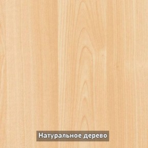 Стол раскладной со стеклом (опоры массив резной) "Хоста" в Новоуральске - novouralsk.mebel-74.com | фото