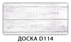 Стол раздвижной-бабочка Бриз с фотопечатью Доска D112 в Новоуральске - novouralsk.mebel-74.com | фото
