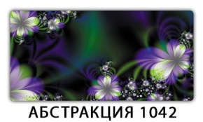 Стол раздвижной-бабочка Бриз с фотопечатью Доска D112 в Новоуральске - novouralsk.mebel-74.com | фото