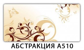 Стол раздвижной-бабочка Бриз с фотопечатью Плита Р411 в Новоуральске - novouralsk.mebel-74.com | фото