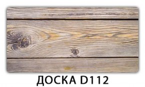 Стол раздвижной Бриз К-2 K-4 в Новоуральске - novouralsk.mebel-74.com | фото