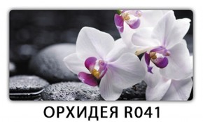 Стол раздвижной Бриз орхидея R041 K-3 в Новоуральске - novouralsk.mebel-74.com | фото