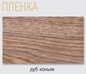 Стол Саленто 2 белый раздвижной в Новоуральске - novouralsk.mebel-74.com | фото