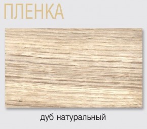 Стол Саленто 2 белый раздвижной в Новоуральске - novouralsk.mebel-74.com | фото