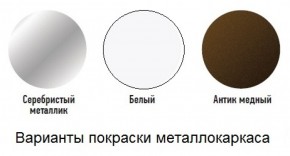 Табурет с кольцом в Новоуральске - novouralsk.mebel-74.com | фото