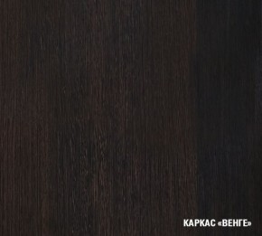 ТАТЬЯНА Кухонный гарнитур Экстра (1700 мм ) в Новоуральске - novouralsk.mebel-74.com | фото