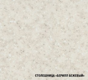 ТАТЬЯНА Кухонный гарнитур Экстра (1700 мм ) в Новоуральске - novouralsk.mebel-74.com | фото