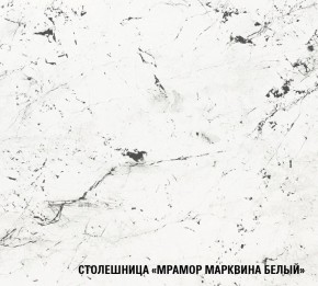 ТЕРЦИЯ Кухонный гарнитур Базис (2400 мм) в Новоуральске - novouralsk.mebel-74.com | фото