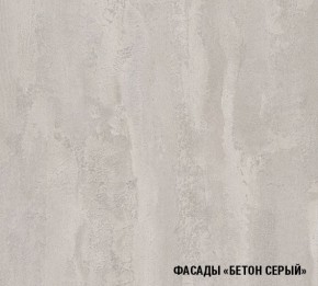 ТЕРЦИЯ Кухонный гарнитур Гранд Прайм (2100*2700 мм) в Новоуральске - novouralsk.mebel-74.com | фото