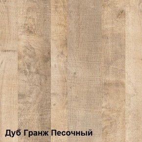 Трувор Полка 15.60 в Новоуральске - novouralsk.mebel-74.com | фото