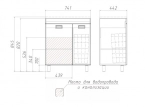 Тумба под умывальник Elen 75 Cube без ящика и корзиной для белья Домино (DC5003T) в Новоуральске - novouralsk.mebel-74.com | фото