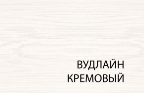 Вешалка L, TIFFANY, цвет вудлайн кремовый в Новоуральске - novouralsk.mebel-74.com | фото
